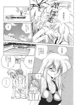 Page 136 of INDEEP 08 School swimsuit collection