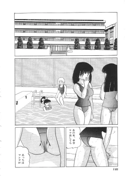 Page 149 of INDEEP 08 School swimsuit collection