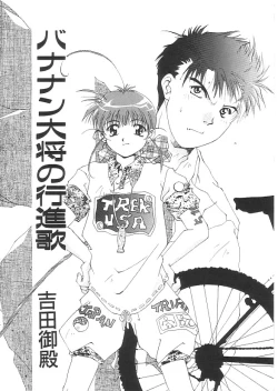 Page 165 of INDEEP 08 School swimsuit collection