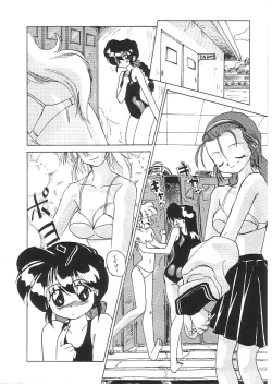 Page 23 of INDEEP 08 School swimsuit collection