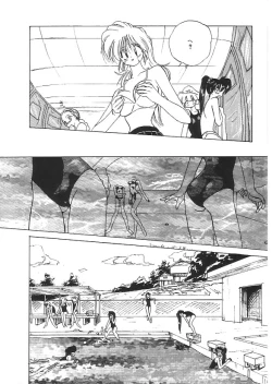 Page 25 of INDEEP 08 School swimsuit collection