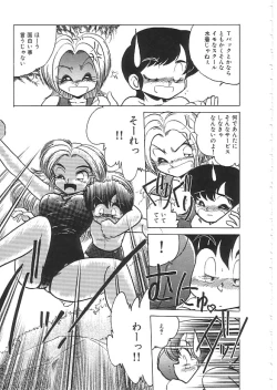 Page 40 of INDEEP 08 School swimsuit collection