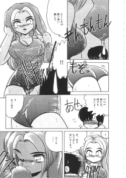 Page 42 of INDEEP 08 School swimsuit collection