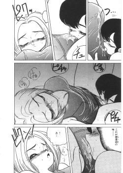 Page 45 of INDEEP 08 School swimsuit collection