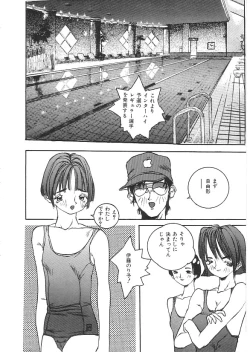 Page 53 of INDEEP 08 School swimsuit collection