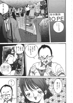 Page 56 of INDEEP 08 School swimsuit collection