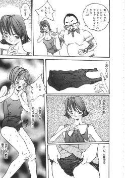Page 58 of INDEEP 08 School swimsuit collection