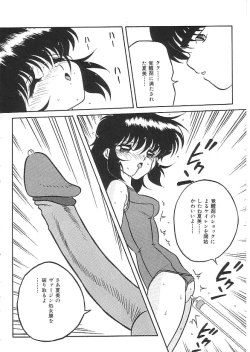 Page 91 of INDEEP 08 School swimsuit collection