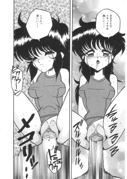 Page 95 of INDEEP 08 School swimsuit collection