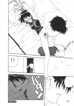 Page 129 of INDEEP 18 Harpoon man beautiful girl collection