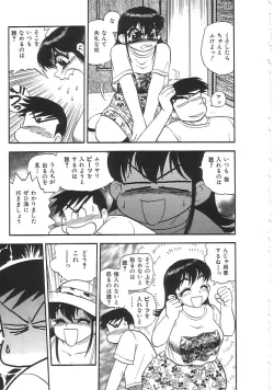 Page 142 of INDEEP 18 Harpoon man beautiful girl collection