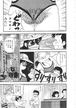 Page 144 of INDEEP 18 Harpoon man beautiful girl collection