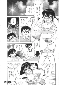 Page 155 of INDEEP 18 Harpoon man beautiful girl collection