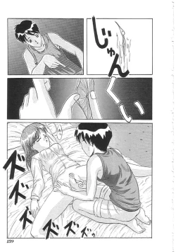 Page 160 of INDEEP 18 Harpoon man beautiful girl collection