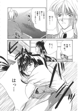 Page 23 of INDEEP 18 Harpoon man beautiful girl collection