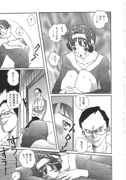 Page 42 of INDEEP 18 Harpoon man beautiful girl collection