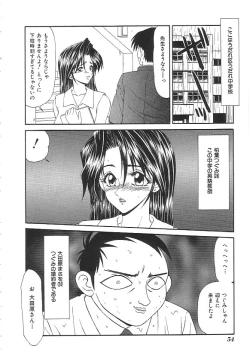 Page 55 of INDEEP 18 Harpoon man beautiful girl collection