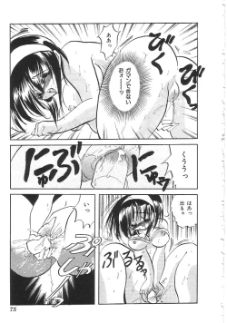 Page 76 of INDEEP 18 Harpoon man beautiful girl collection