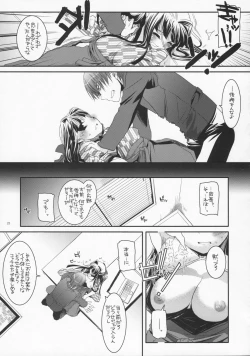 Page 24 of Seifuku Rakuen 18 - Costume Paradise 18