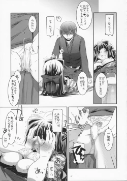 Page 26 of Seifuku Rakuen 18 - Costume Paradise 18