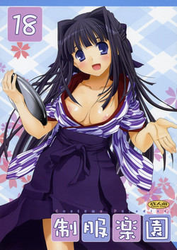 Download Seifuku Rakuen 18 - Costume Paradise 18