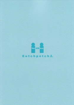 Page 42 of Eutch Potch 2.