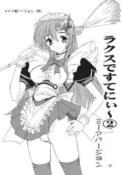 Page 52 of Lacus Destiny ~ Soushuuhen 1