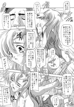 Page 66 of Lacus Destiny ~ Soushuuhen 1
