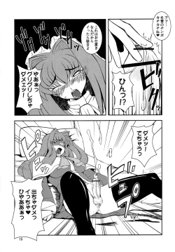 Page 14 of Kyouki Vol.1&2 Remake Ver.