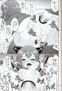 Page 6 of Mahou Hideyoshi Rinkan!