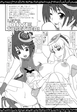 Page 17 of Comic Motto Milk