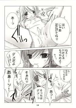 Page 12 of White Sugar & Black Sugar