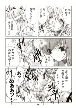 Page 19 of White Sugar & Black Sugar