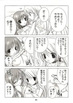 Page 24 of White Sugar & Black Sugar