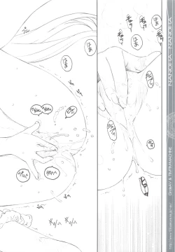 Page 8 of NANOHA-NANOHA