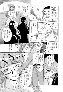 Page 113 of Mangekyou