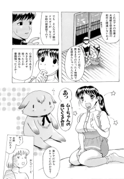 Page 155 of Mangekyou