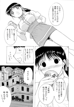 Page 159 of Mangekyou