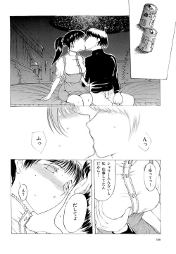 Page 160 of Mangekyou