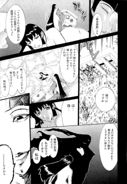 Page 19 of Mangekyou