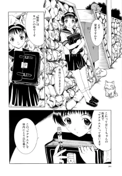 Page 204 of Mangekyou