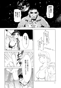 Page 214 of Mangekyou