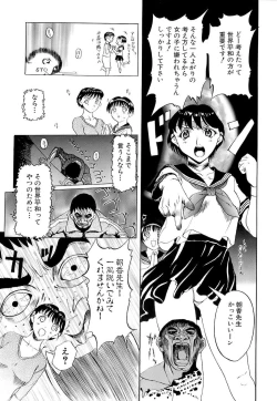 Page 215 of Mangekyou