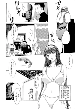 Page 22 of Mangekyou