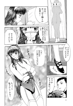 Page 24 of Mangekyou