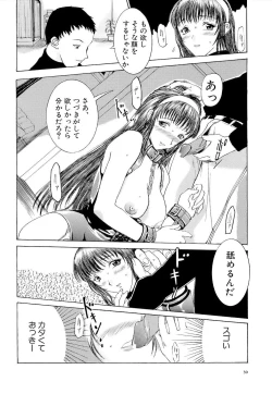 Page 30 of Mangekyou