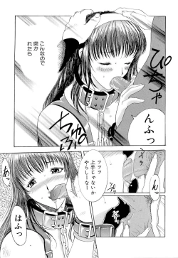 Page 31 of Mangekyou