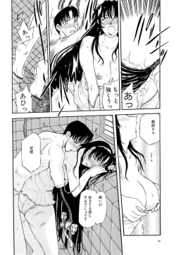 Page 46 of Mangekyou