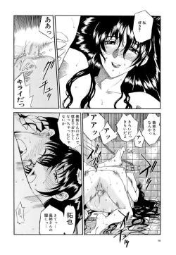 Page 50 of Mangekyou