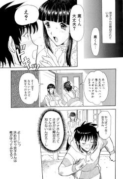 Page 57 of Mangekyou